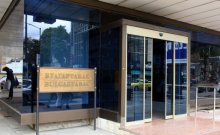 Bulgartabac Promises 15,000 Lv on Average to Discharged Workers