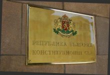 MPs Ask Constitutional Court to Interpret Texts of Draft Constitutional Changes