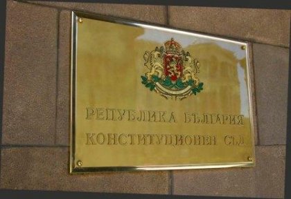 MPs Ask Constitutional Court to Interpret Texts of Draft Constitutional Changes MPs Ask Constitutional Court to Interpret Texts of Draft Constitutional Changes