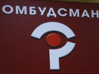 After Changes in Law, Parliament to Elect Ombudsman with Open Vote