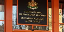  Audit Office Finds 205 Election Code Violations in Last Year's Local Elections