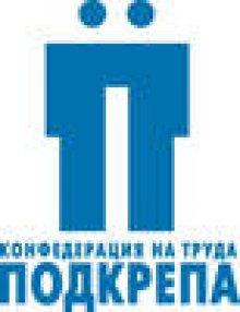 Trade Union Demands Gradual Increase of Education Funding from 3.5 to 6% of GDP