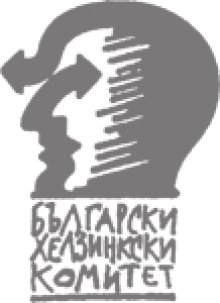 Bulgarian Helsinki Committee Strongly Condemns Attack against Chairman