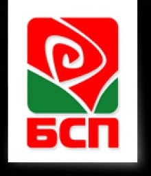  Socialists Plan to Move No-Confidence Vote in Government