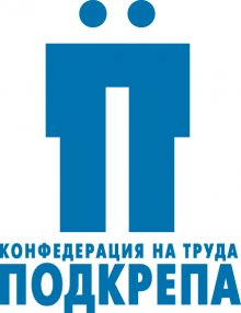 Podkrepa Trade Union Does Not Support Easier Issuing of EU Blue Cards to Non-EU Nationals