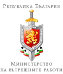 Interior Ministry May Be Divided into Four Agencies