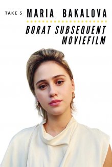 Искам да застана зад хора, които са онеправдани и нямат равни шансове, казва актрисата Мария Бакалова пред БТА