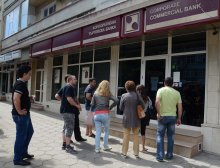  Corpbank Victims Association Calls for Proper Control over Trustees in Bankruptcy