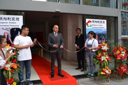  Bulgarian Pavilion Opens in Hangzhou Cross-Border E-Commerce Pilot Zone