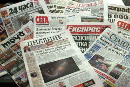 European Commission Presents EU Media Situation Report Including Data about Bulgaria European Commission Presents EU Media Situation Report Including Data about Bulgaria
