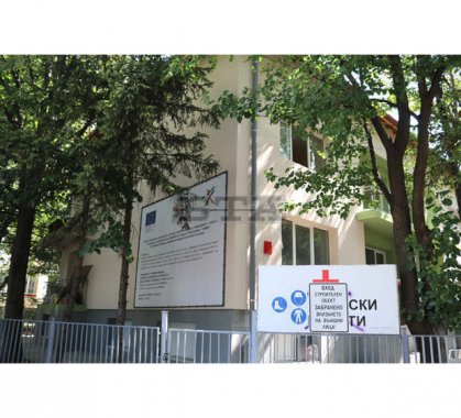 Construction of Support Centre for Disabled Adults Launched in Sofia under European Programme Construction of Support Centre for Disabled Adults Launched in Sofia under European Programme