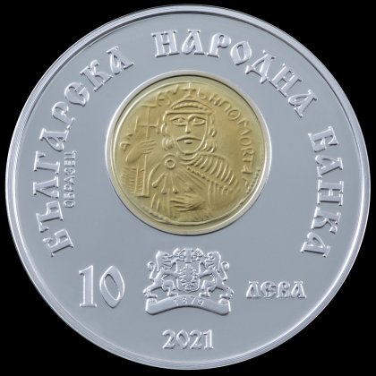 New Silver Coin Commemorates Khan Omurtag New Silver Coin Commemorates Khan Omurtag
