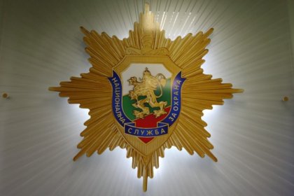 Parliament Adopts National Service for Protection Act