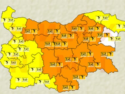 Orange Alert in 21 Regions for Scorching Weather Orange Alert in 21 Regions for Scorching Weather
