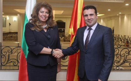 Vice President Iotova Confers with Macedonian Prime Minister Zaev