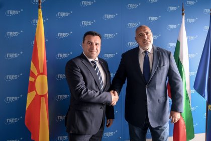 North Macedonia's Prime Minister Zaev Arrives for Meetings in Bulgaria