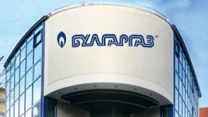 Overgas Denies Receiving Letter for Halting of Russian Gas Supplies Overgas Denies Receiving Letter for Halting of Russian Gas Supplies