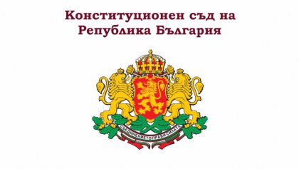 GERB-UDF Challenges Moratorium on Government Decisions before Constitutional Court