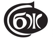 Union of Bulgarian Journalists Marks World Press Freedom Day with National Media Campaign