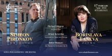 Вагнер, Веберн и Шнитке ще звучат на 17 февруари под диригентството на Симеон Пиронков