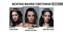 От истории за сексуална експлоатация на деца е вдъхновен новият театрален спектакъл на режисьора Стоян Радев