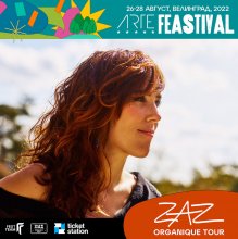 Zaz, Емир Кустурица, Kosheen и S.A.R.S. са сред участниците във втория ARTE Feastival