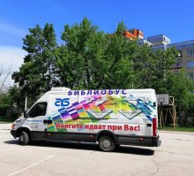 Библиобусът на Столичната библиотека поема три коледни маршрута