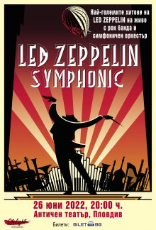 Led Zeppelin Symphonic гостува у нас на 26 юни 2022 г.