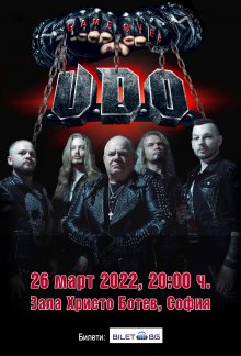 Рок легендите от U.D.O. представят новия си албум в София през март 2022 г.