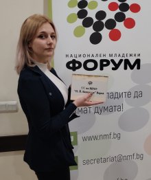 Студентка от ВВМУ "Н. Й. Вапцаров" влиза в ръководството на Националния младежки форум