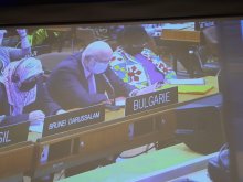 Министър Велислав Минеков участва в 23-ата сесия на общото събрание на държавите членки на ЮНЕСКО към Конвенцията за опазване на световното културно и природно наследство