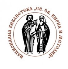 Националната библиотека показва книги отдалече и филма "Сърце на птица"