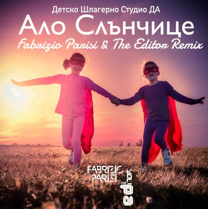 Фабрицио Паризи и The Editor направиха коледен хаус ремикс на "Ало, ало, слънчице" Фабрицио Паризи и The Editor направиха коледен хаус ремикс на "Ало, ало, слънчице"