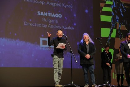 "София филм фест" обявява 20-и конкурс за български късометражен филм