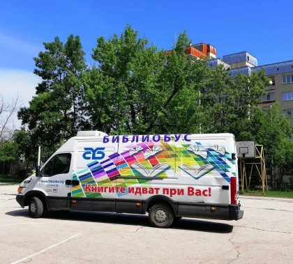 Библиобусът на Столичната библиотека поема три коледни маршрута Библиобусът на Столичната библиотека поема три коледни маршрута