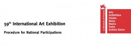 Министерството на културата обявява конкурс за участие във Венецианското биенале