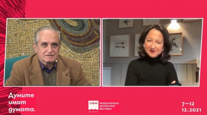 Първата година от детството на френската писателка Мюриел Барбери преминава в България