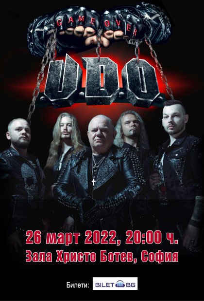 Рок легендите от U.D.O. представят новия си албум в София през март 2022 г. Рок легендите от U.D.O. представят новия си албум в София през март 2022 г.