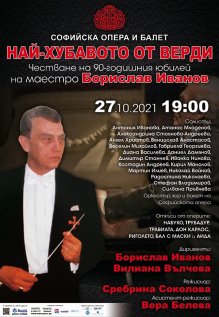 Софийската опера отбелязва 90-годишния юбилей на маестро Борислав Иванов
