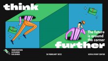 Форумът "Иновейшън експлорър" събира лектори и гости от 12 страни през февруари