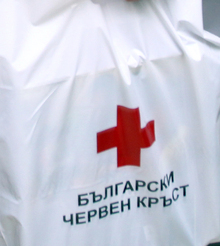 Българският младежки червен кръст в Пловдив започва великденска кампания в помощ на деца в нужда