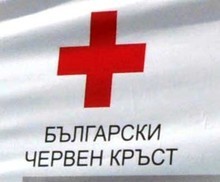 В Плевен БЧК апелира за кръводаряване, посветено на Световния ден на доброволния и безвъзмезден кръводарител