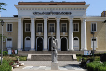 Представиха  романа "Булчинска премяна",  написан на родопски диалект