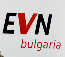 "EVN България" предлага практични съвети за икономии на ток по време на предстоящите празници