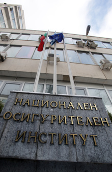 Експертите на НОИ установяват опити за злоупотреба с фондовете на Държавното обществено осигуряване
