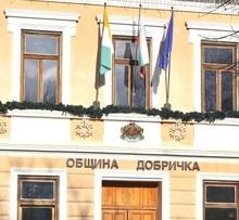 Ще бъде подготвен план за интегрирано развитие на Добричката община до 2027 година