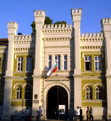 В Регионалния исторически музей в Плевен ще бъде представен Природният парк "Персина"