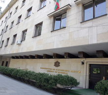 Информационен бюлетин на дирекция "Пресцентър и връзки с обществеността" - МВР