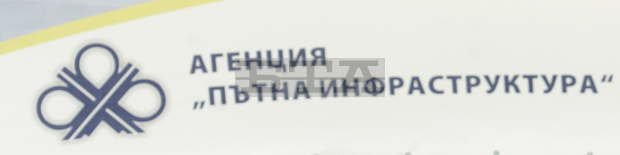 Паднали поради обледяване клони затрудняват движението в област Видин Паднали поради обледяване клони затрудняват движението в област Видин