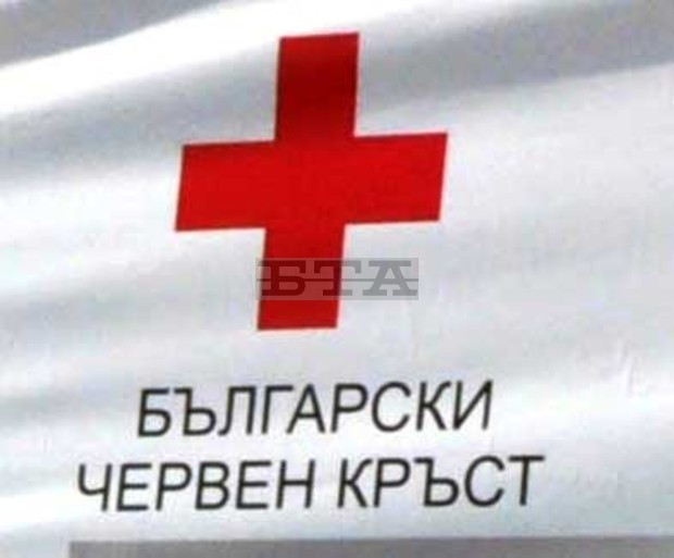 В Плевен БЧК апелира за кръводаряване, посветено на Световния ден на доброволния и безвъзмезден кръводарител В Плевен БЧК апелира за кръводаряване, посветено на Световния ден на доброволния и безвъзмезден кръводарител